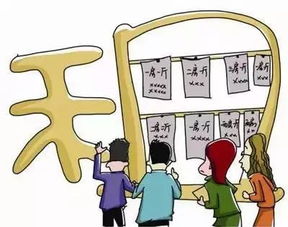 新疆5城市住房租賃市場(chǎng)試點(diǎn)啟動(dòng)，為租房一族帶來新機(jī)遇