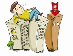 沈陽暫未取消房屋租賃手續(xù)費(fèi)，房產(chǎn)中介市場(chǎng)保持觀望